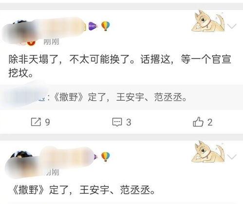 吃瓜今日爆料新闻视频在线观看,独家视频揭秘，热门事件幕后真相