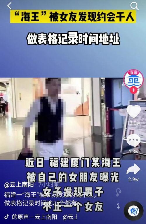 吃瓜反转大事件真相视频,揭秘真相背后的惊人内幕