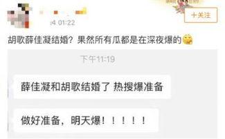 热搜的视频吃瓜,全网热议！吃瓜群众揭秘热搜视频背后的真相
