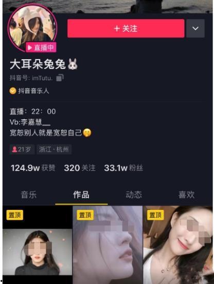 天津吃瓜事件视频播放,视频曝光引发网友热议
