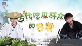 怎么拍摄吃瓜群众视频,揭秘如何拍摄生动“吃瓜群众”视频