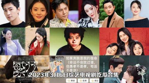 吃瓜短剧视频大全,带你领略欢乐瞬间