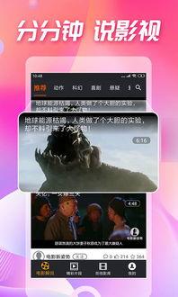 吃土少女9秒吃瓜视频下载,吃土少女的瓜界新体验