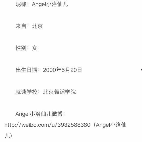 朝阳区吃瓜群众直播视频,吃瓜群众视角下的烟火人间