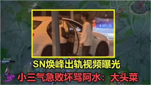 阿水最新吃瓜视频,揭秘娱乐圈幕后真相