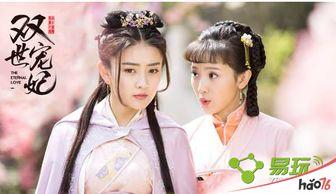 吃瓜宠妃大结局视频,宫廷秘恋终章揭秘