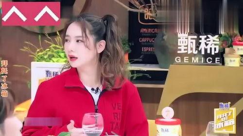戚薇吃瓜阿姨视频播放全集,揭秘娱乐圈幕后故事，全程笑料不断