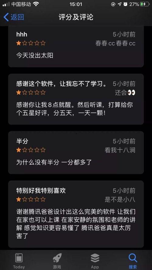 钉钉在线吃瓜视频