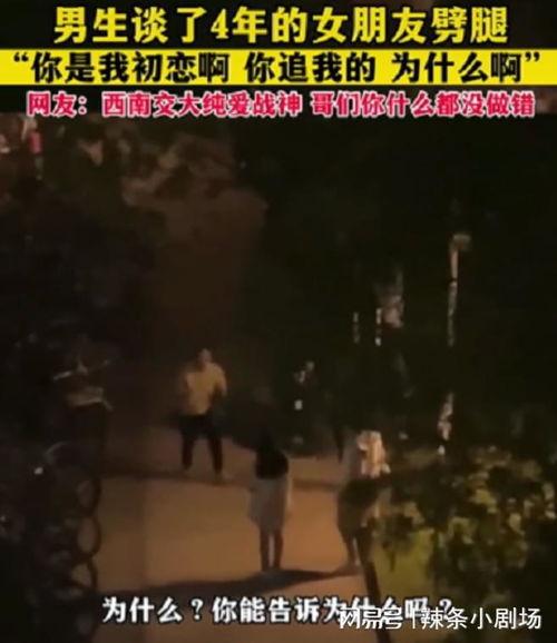 三男吃瓜视频,揭秘娱乐圈幕后真相