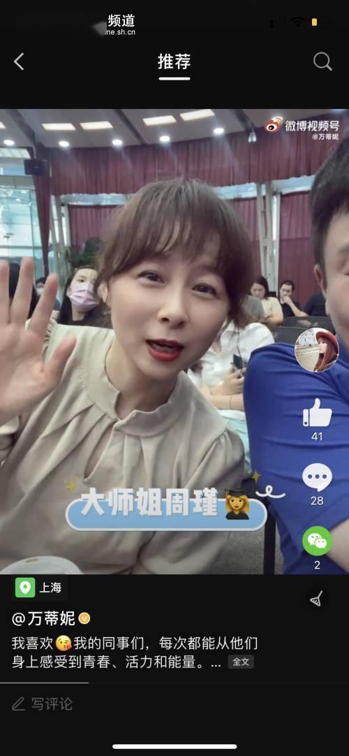 仙桃主播吃瓜视频下载,揭秘网络红人幕后生活