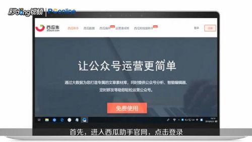 吃瓜视频如何转发微信公众号,吃瓜视频变微信公众号热文！