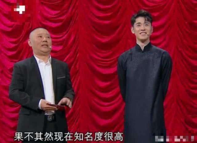 德云社明星八卦吃瓜视频