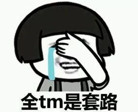 吃瓜群众回家的视频,一场温馨的归途记录