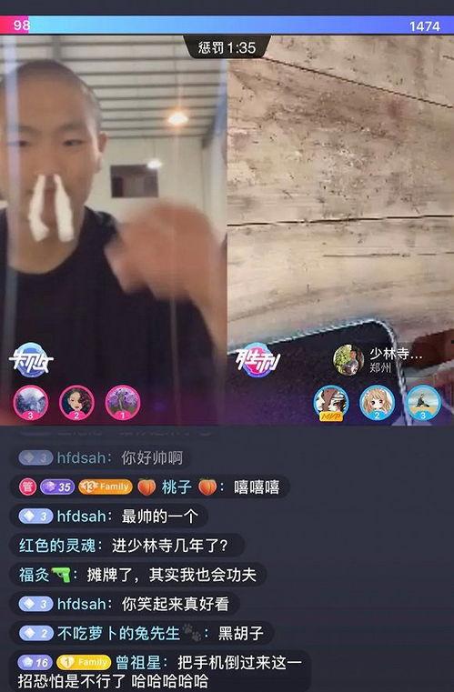 和尚吃瓜的视频,趣味横生的佛教生活瞬间